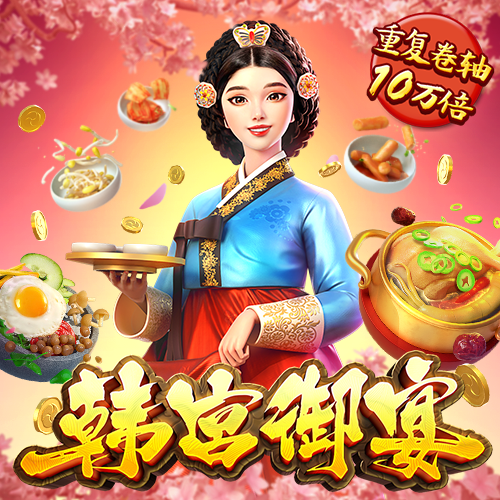 c7电子游戏app
