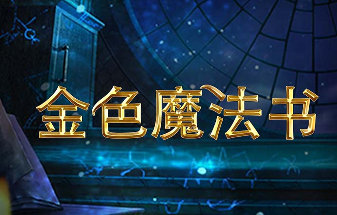 j9九游会官方登录入口